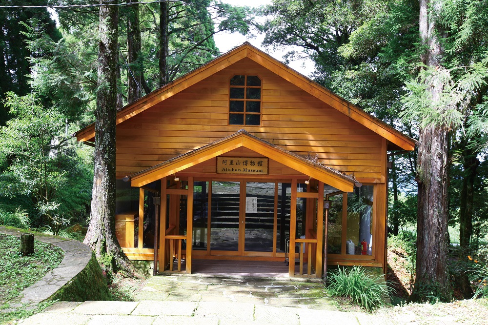 阿里山博物館