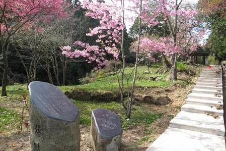 沼平公園