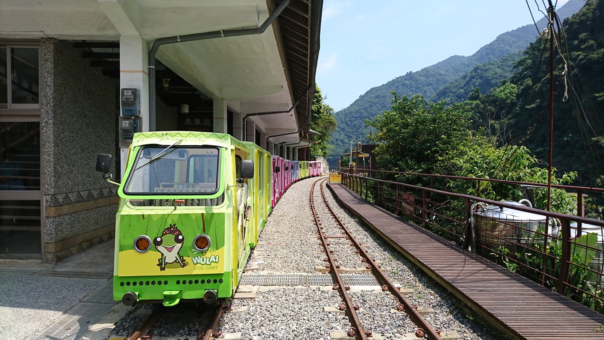 烏來台車起站