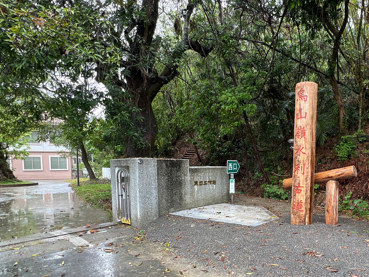 農田水利署嘉南管理處東口工作站照片